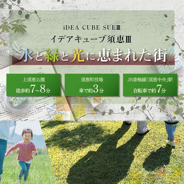 メインビジュアル