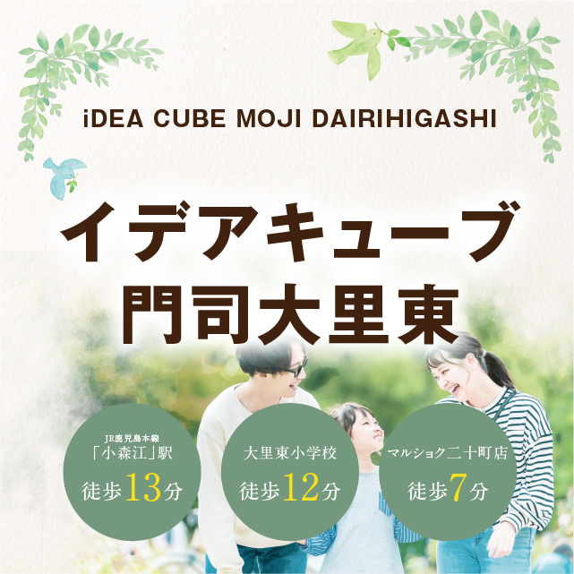 メインビジュアル