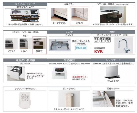 奧行きが深く広々使えて、たっぷり収納。静かにピタッと閉まる引出しのソフトクローズレール仕様です。天然素材が持つ風合いを美しく再現しながら、使い勝手にも磨きをかけた、どこまでもスタイリッシュなデザイン。