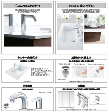 水がコーナーの排水口に向かって流れる設計。泡や髪の毛をすべるように押し流し、使うたびにきれいに。お手入れもラクラク。
照明のオン・オフはタッチレスで清潔に。間口いっぱいのLED照明が広範囲を均一に明るく照らします。