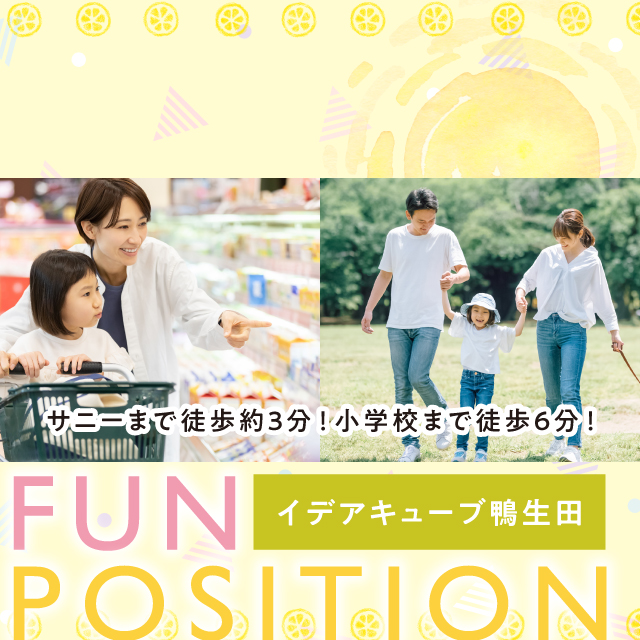 メインビジュアル