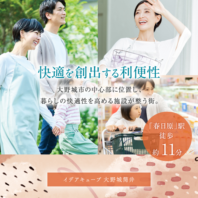 メインビジュアル