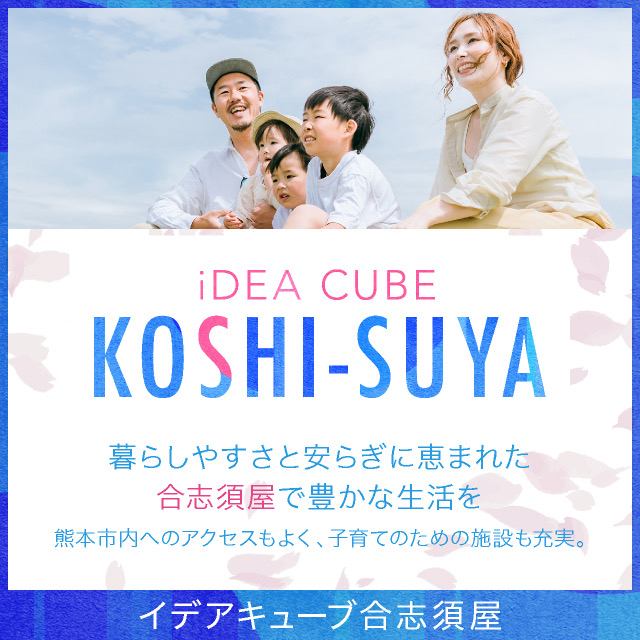 メインビジュアル