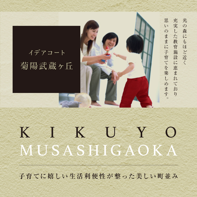 メインビジュアル