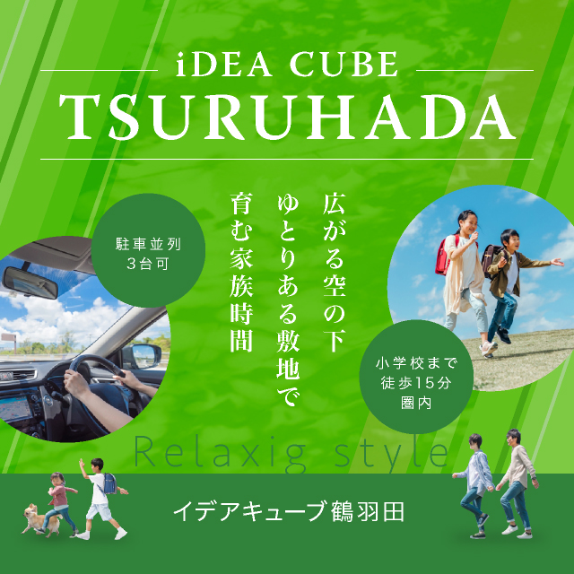 メインビジュアル