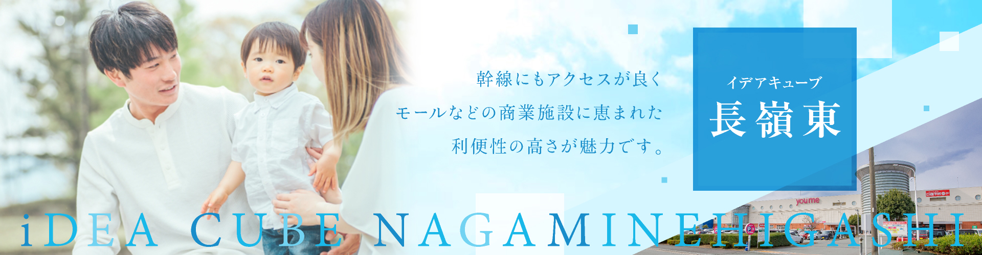 メインビジュアル