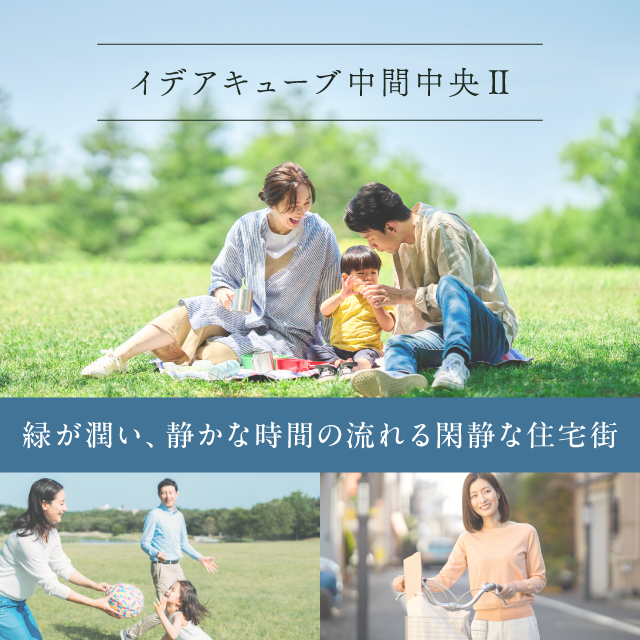 メインビジュアル