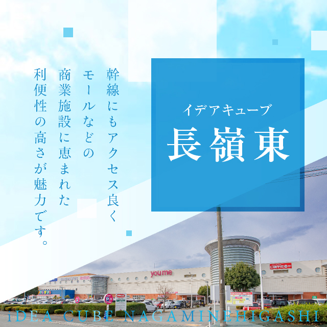 メインビジュアル