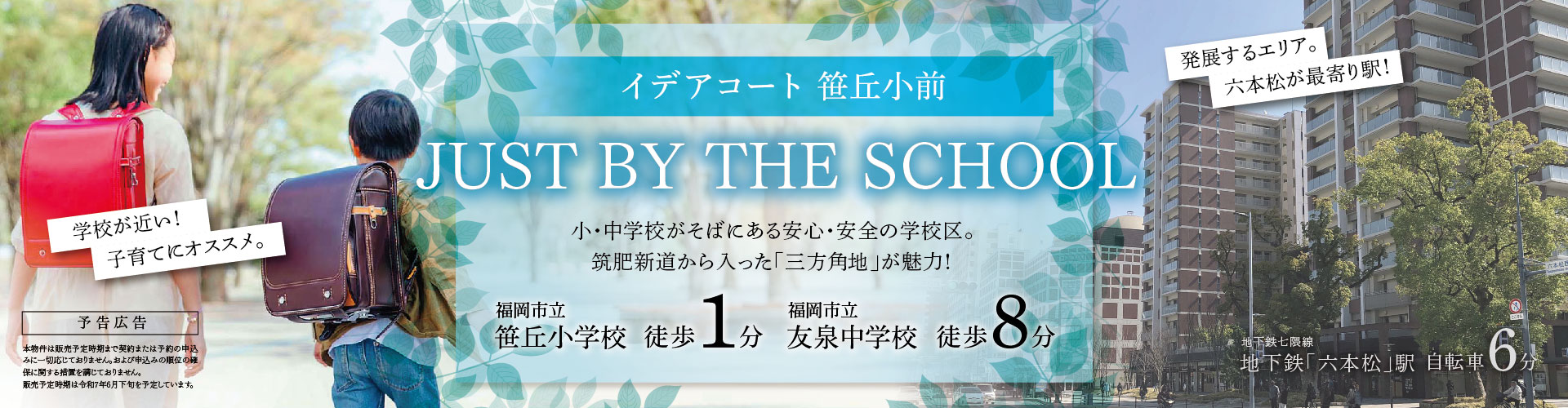 メインビジュアル