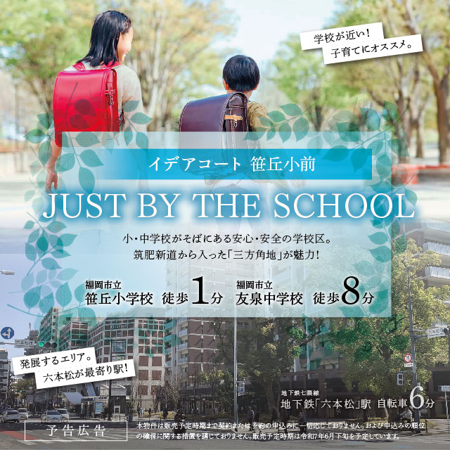 メインビジュアル