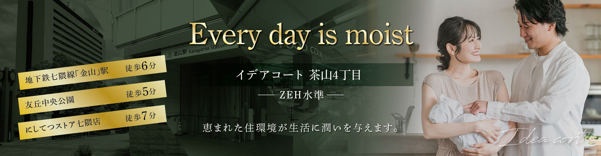 メインビジュアル