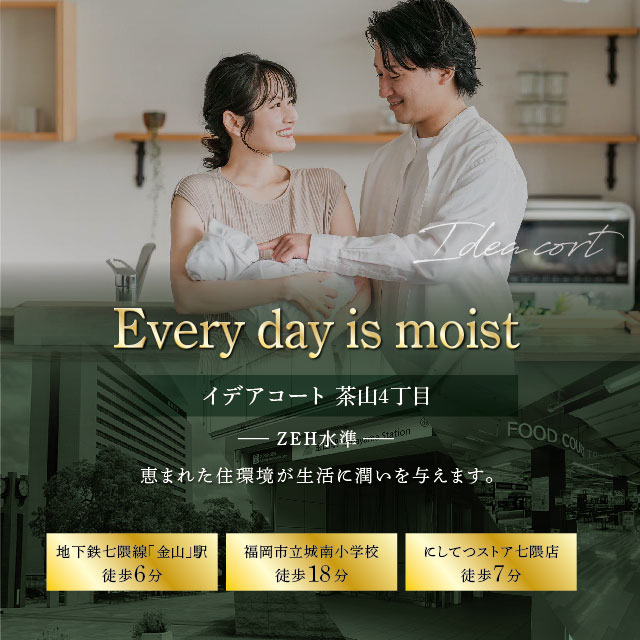 メインビジュアル