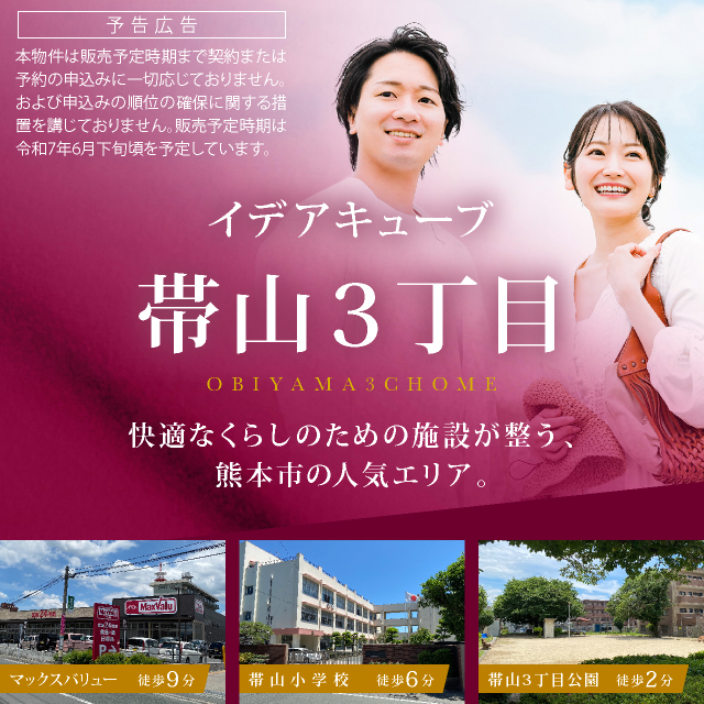 メインビジュアル