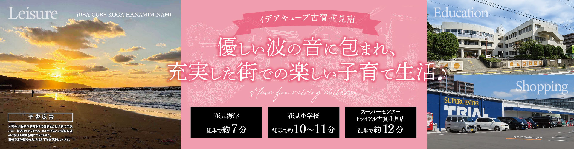 メインビジュアル