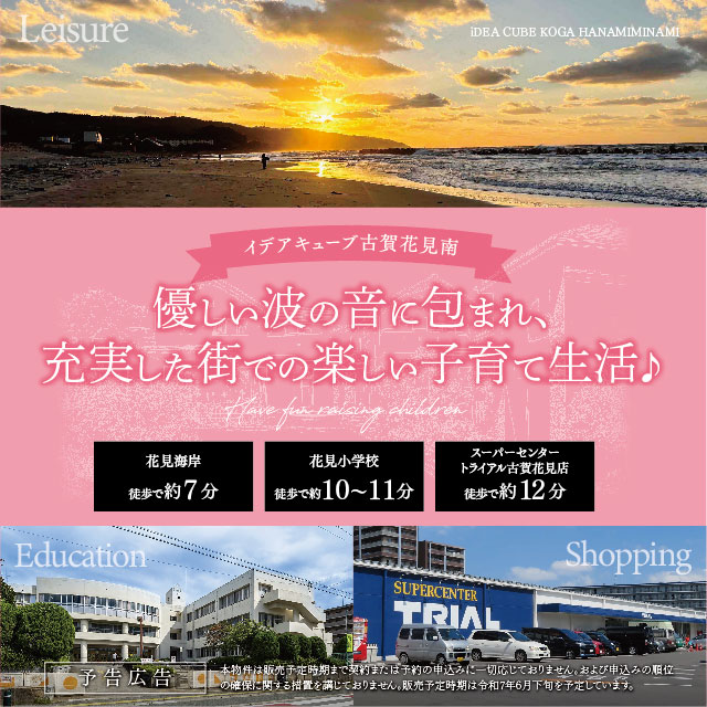 メインビジュアル