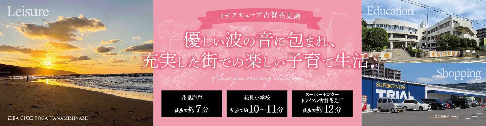 メインビジュアル