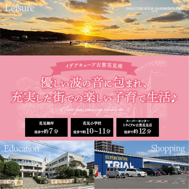 メインビジュアル