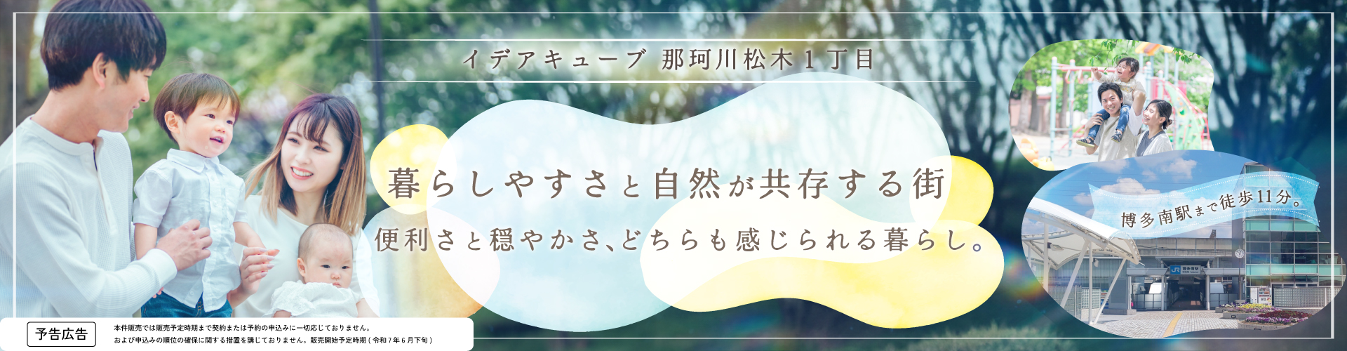 メインビジュアル