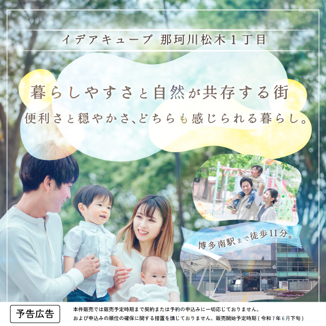 メインビジュアル