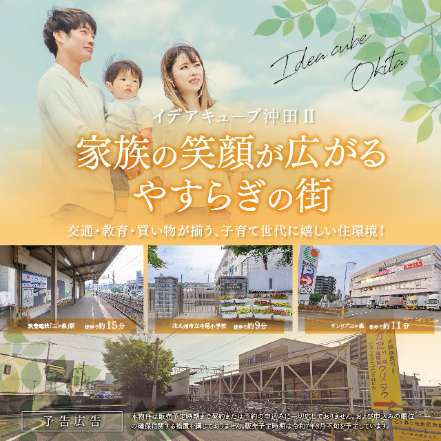 メインビジュアル