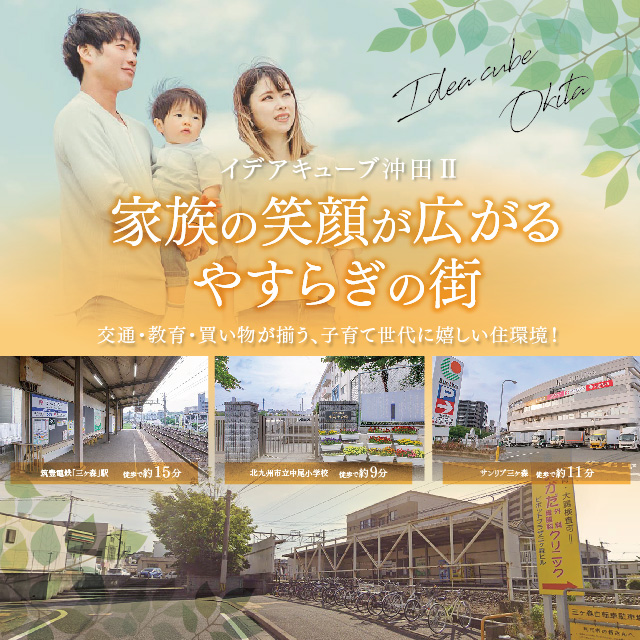 メインビジュアル