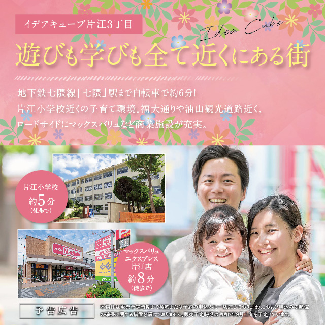 メインビジュアル