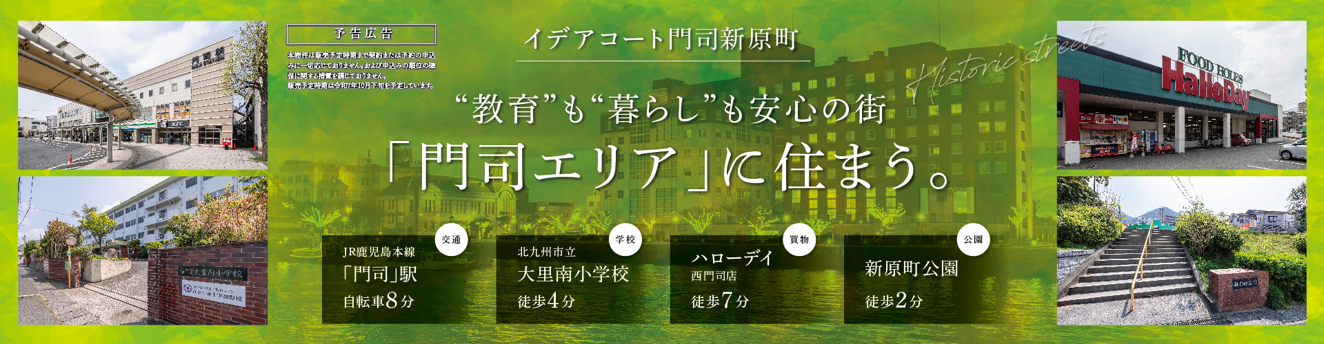 メインビジュアル