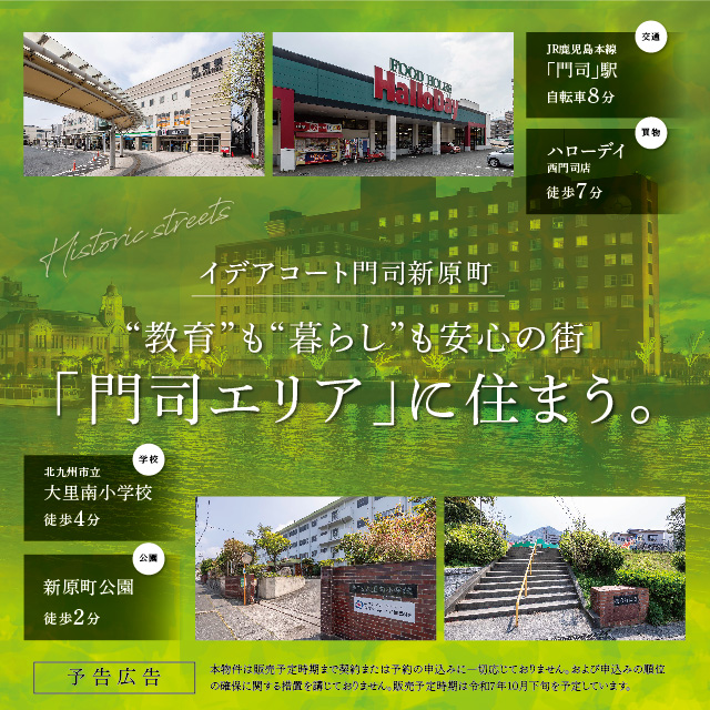 メインビジュアル