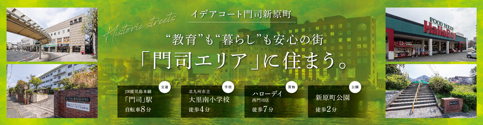 メインビジュアル