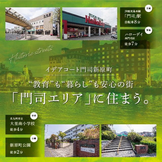 メインビジュアル