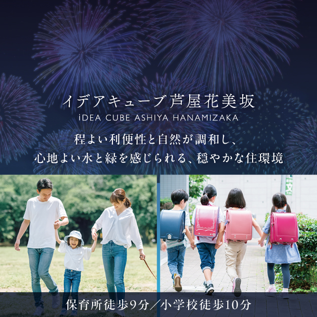 メインビジュアル