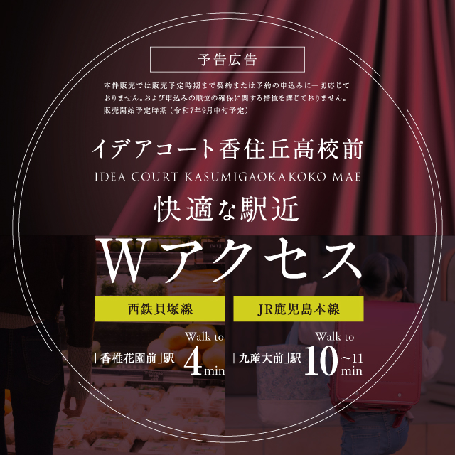メインビジュアル