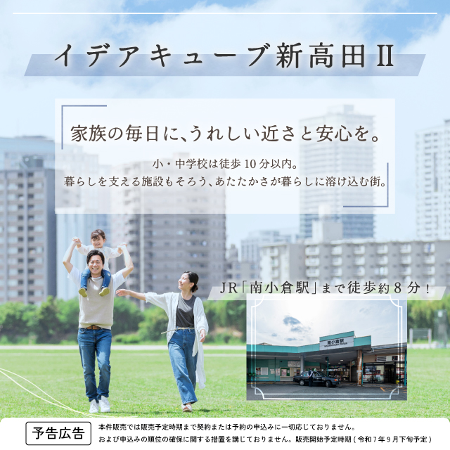 メインビジュアル
