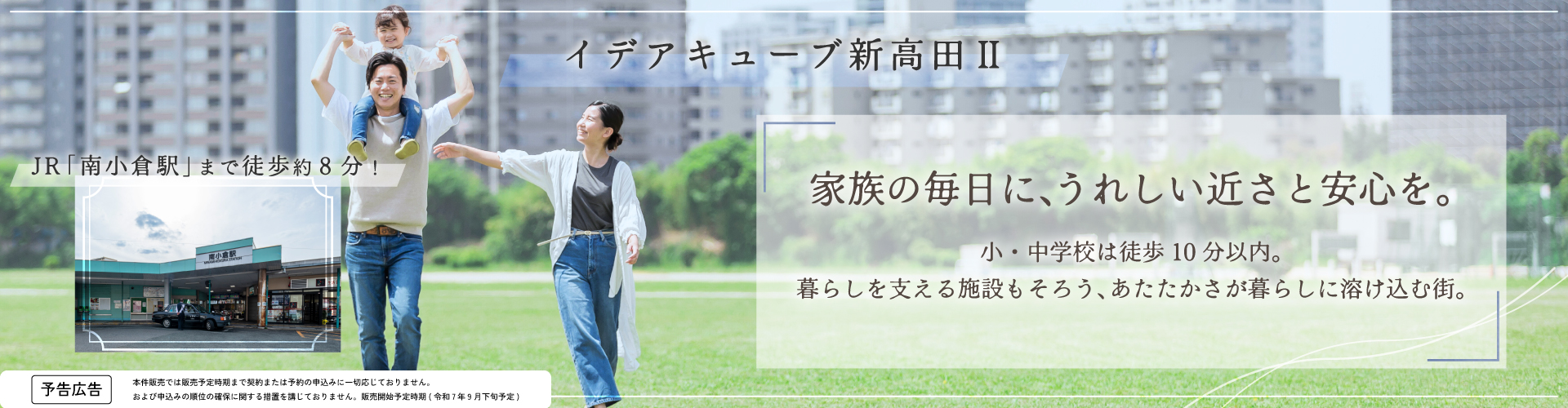 メインビジュアル