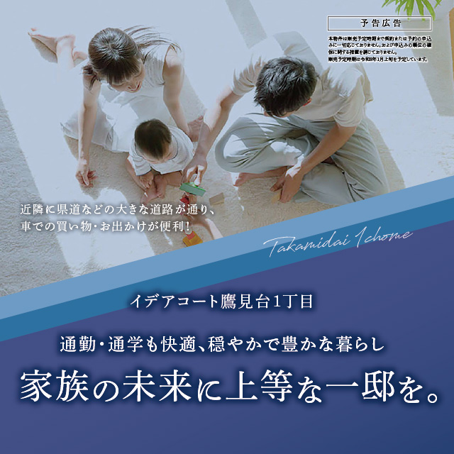 メインビジュアル