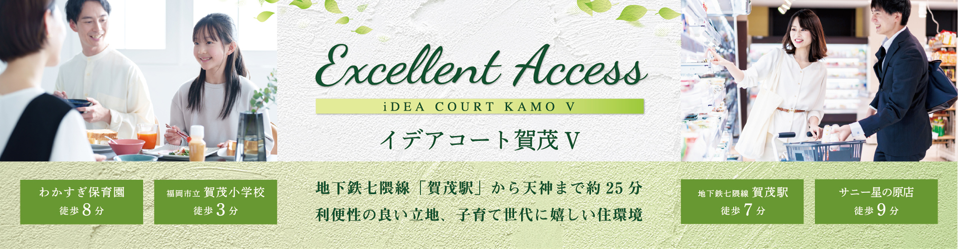 メインビジュアル