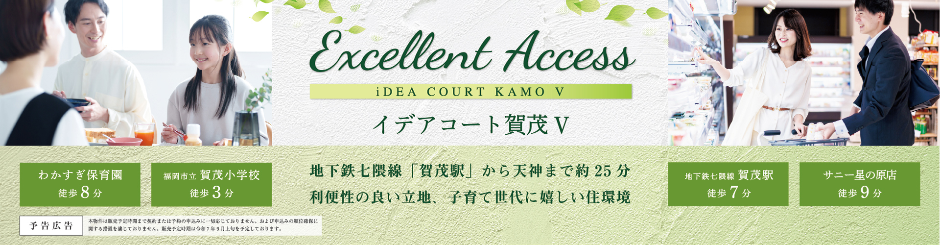 メインビジュアル