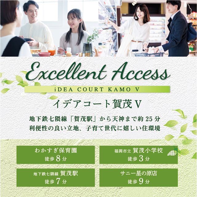 メインビジュアル
