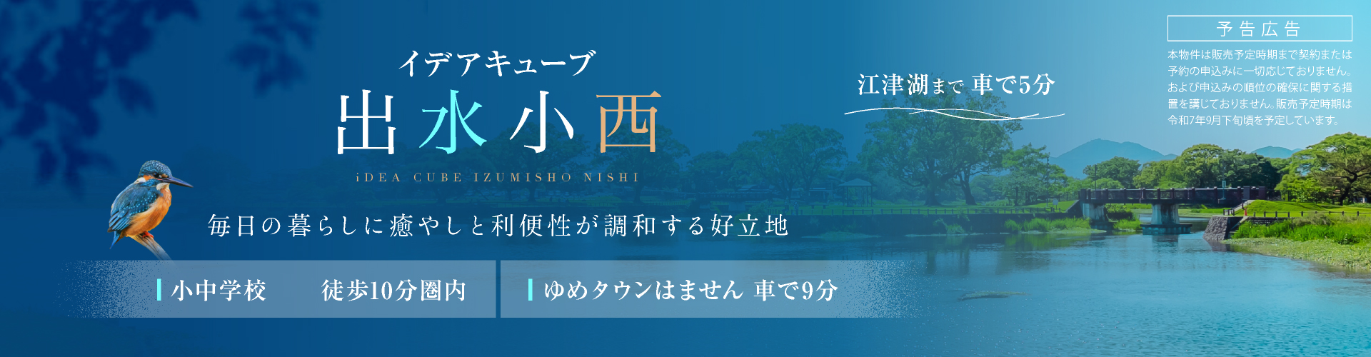 メインビジュアル