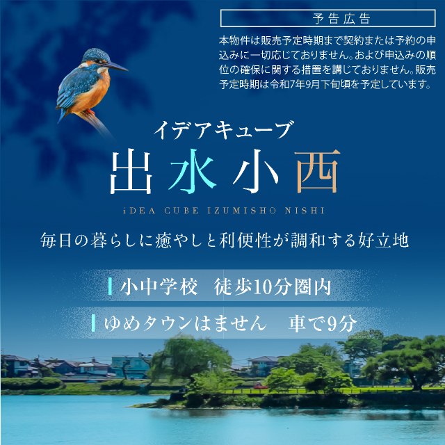 メインビジュアル