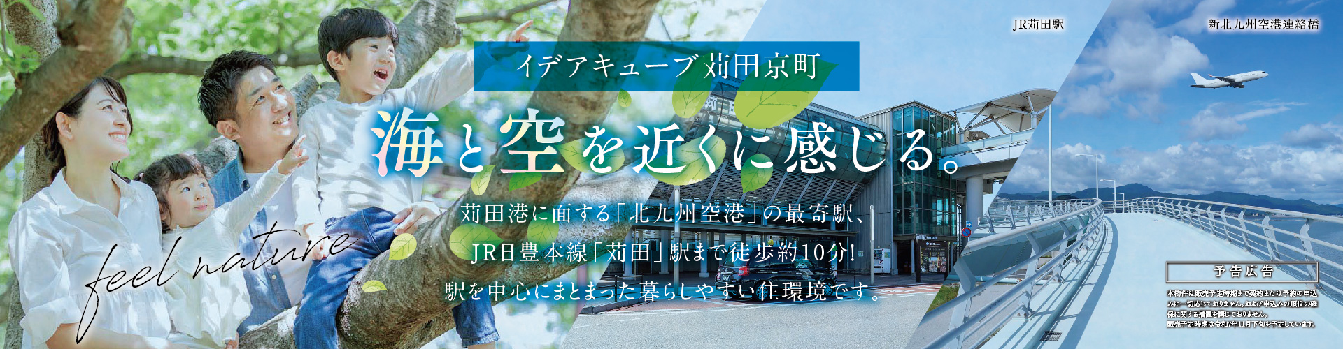 メインビジュアル