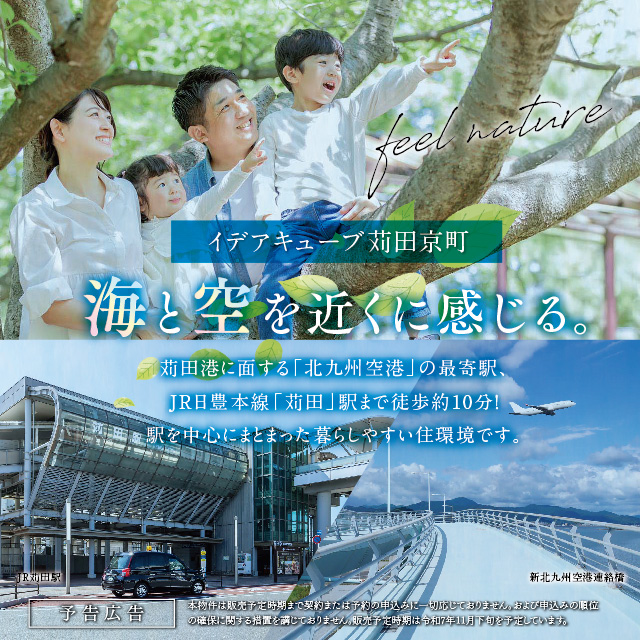 メインビジュアル