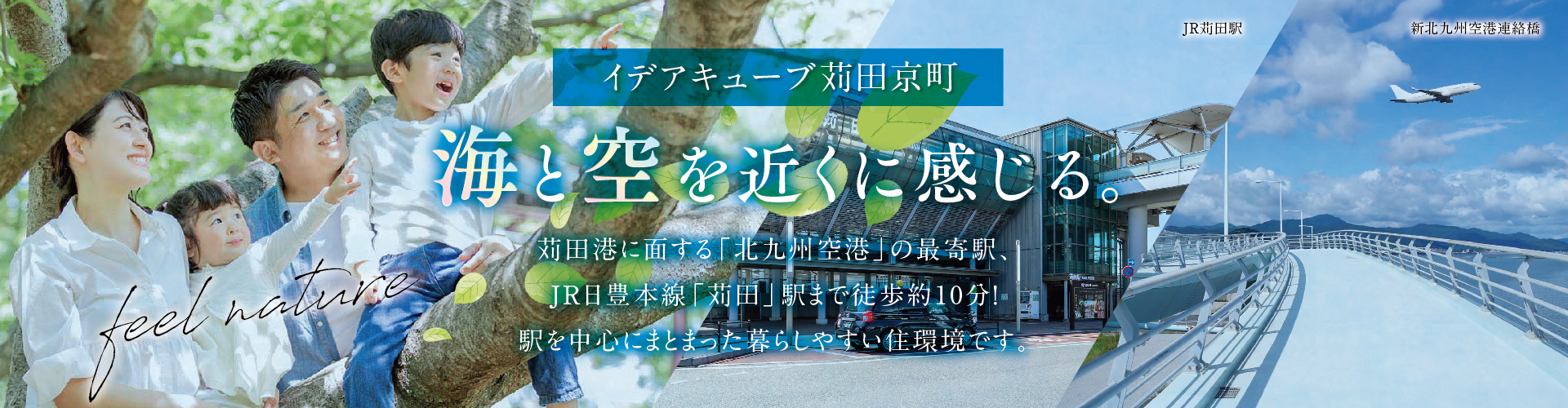 メインビジュアル