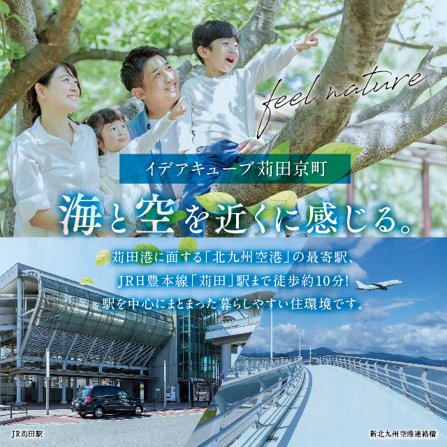 メインビジュアル
