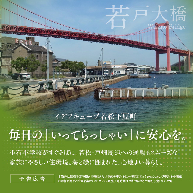 メインビジュアル