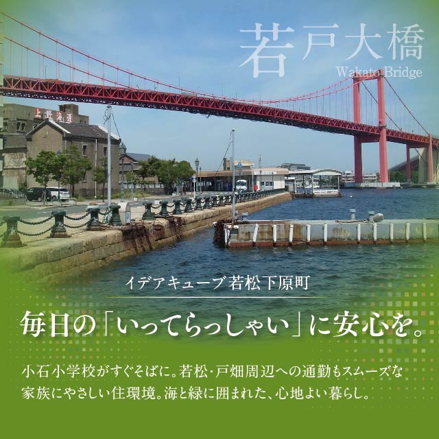 メインビジュアル