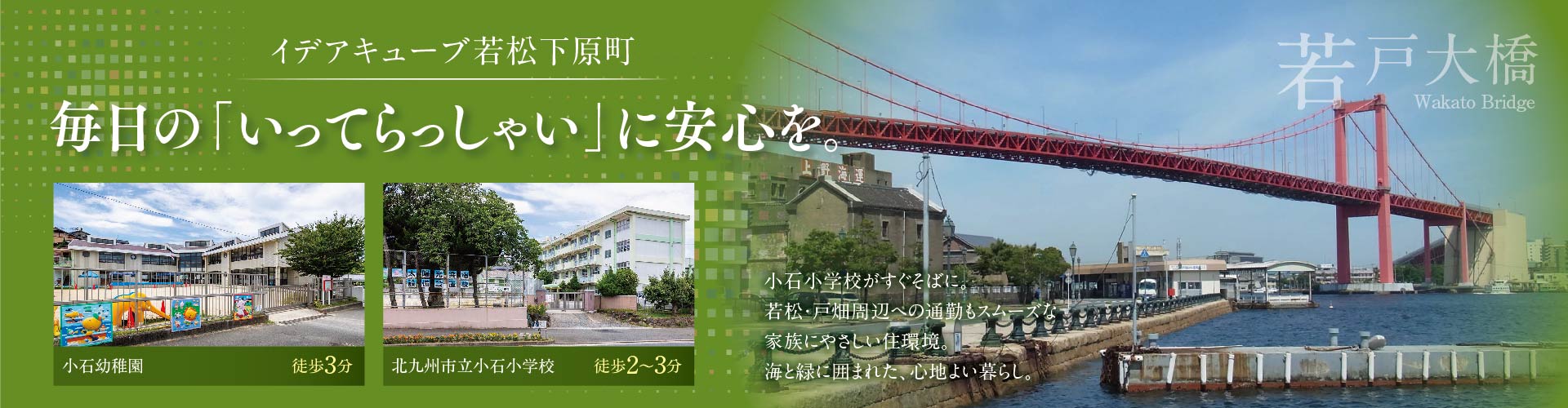 メインビジュアル