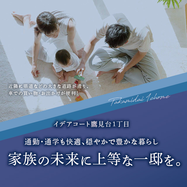 メインビジュアル