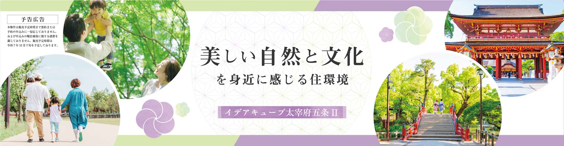 メインビジュアル