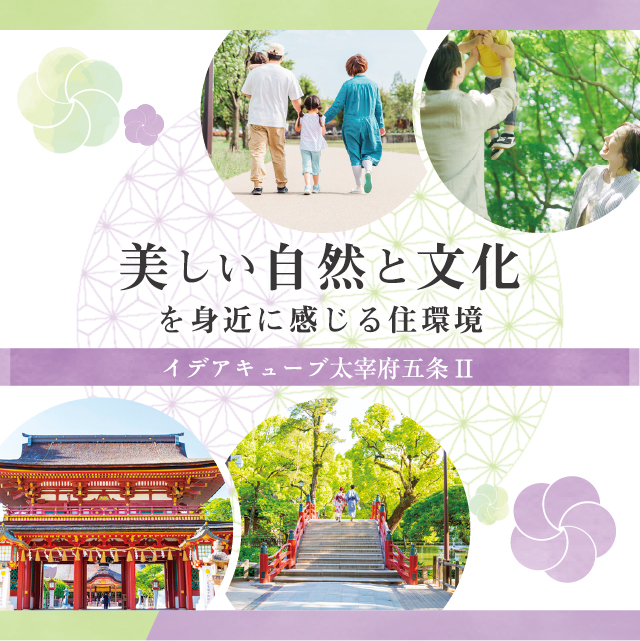 メインビジュアル